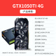 Wancai GTX1060/RTX2060S/RTX3060TI high-end independent graphics new box computer graphics card black mythical Goku game design rendering learning desktop card [new box] GTX1050Ti 4G 100 battle-dry general will general