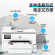HP9730 Color A3 Impresora Copiar Jet Automático A4 Oficina Comercial de Oficina Comercial 9720 9730 Nuevo modelo [7740 Versión actualizada A3/A4 Paquete de doble lado automático tres tres