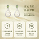 Zhen Shang Silver Chinese Gold Pearl Silver Earrings Pendant Women's Light Luxury High-end Birthday Gift for Girlfriend Wife Mom S925
