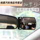Baby rearview mirror in car, car auxiliary mirror, safety seat rear view mirror, car baby rear view mirror, rear view mirror baby viewing mirror