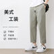 Romon Thin Casual Hosen Herrenhosen losen gerade 2025 neue Eis Silkhose Neun-Punkte-Hosen Sommer Herrenreine Baumwollhosen 9904 Leichte Khaki reguläre Größe M geeignet für 110-130jin [Jin gleich 0,5 kg]