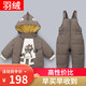 Baby down jacket 8 months old 1-3 years old boys and girls winter thickened short baby two-piece suit children's hood 8807 coffee top + overalls 80 (size is too large, recommended height 75-85cm)