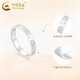 China Gold (CHINA GOLD) Crushed Ice Platinum Ring Women's PT950 Platinum Solid Ring Ring for Wedding and Girlfriend's Birthday Gift No. 11 Ring Crushed Ice Platinum Ring About 3.4g