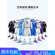 
RIGORER basketball uniform custom set for men's American new jersey children's student team village BA competition training team uniform custom 719 Platinum [American] 8XS ---S Children's model size required Contact customer service