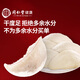 同仁堂北京同仁堂 干燕窝礼盒【印尼密盏50g】孕妇专用 燕窝干盏 送礼物