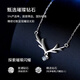 Lao Fengxiang Yi Lu You You Pure Silver Necklace Women's Diamond Pendant High-end Valentine's Day Birthday Gift for Girlfriend and Wife Real Diamond Pure Silver Elk Necklace *Next Day Delivery