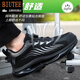 BIUTEE brand light luxury labor protection shoes for men and women spring and autumn buttons for anti-smashing and anti-puncture safety shoes construction site work shoes 688 gold-edged anti-puncture 43 comfortable and breathable labor protection shoes