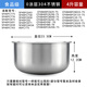 苏泊尔（SUPOR）电饭煲SF40FC658/743/776/833不锈钢圆底内胆无涂层 CFXB40FC829D-75