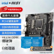 MSI B760 H610 con Intel Core i3 Box CPU Motherboard Set H610M Bomber DDR4 I3 12100F Box