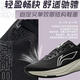 李宁（LI-NING）赤兔8跑步鞋男鞋中考体测反光轻量竞速训练透气减震运动鞋子男