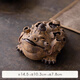 Ye Yu, Chen Hongjun, bark golden toad, Yixing purple sand tea pet ornaments, tea set, fully handmade tea toy carving, bark golden toad, works by Chen Hongjun