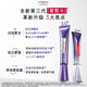 欧莱雅3.0紫熨斗眼霜 全脸淡纹眼霜 淡化细纹抗皱紧致 七夕情人节礼物 【无按摩头】3.0紫熨斗眼霜20ml