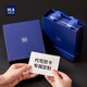 Hailan Home (HLA) Vatertags Geschenk Brieftasche Herren Brieftasche Leder für Männer Brieftasche Brieftasche chinesische Valentinstag Geschenke für Freund und Ehemann heißes schwarzes Kurzmodell [Geschenkbox für Papa und Ehemann]