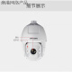 Hikvision 6-Zoll 2 Millionen 4 Millionen Smart High Definition Ball Machine DS-2DC6220IW-A/6223/6420/6423 6220iw-A Brandneue
