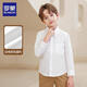 Romon white shirt boys and girls long-sleeved shirt children's spring and autumn shirt performance white long-sleeved shirt with pockets 120