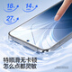 Flash Magic [ultrasonic second unlock] suitable for Redmi K80 tempered film k80 Pro full screen mobile phone film redmi K80 full coverage high-definition dust removal protective film paste dust removal porcelain crystal special film * 1 set + single film