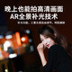 手机稳定器旋转云台手持自拍杆拍摄vlog拍照支架直播录视频小米跟 【AR智能防抖】横竖屏伸缩杆脚架【黑