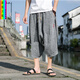
Fat pigeon large size Chinese style embroidered cropped pants men's summer casual loose ice silk shorts trendy sports Harem pants black 4XL recommended 175-205Jin [Jin equals 0.5 kg] can be worn