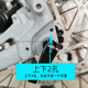 Marco de estacionamiento gigante/soporte de pie ATX810 // 830/860XTC820/800 SOPORT Bike Piers paralelos 2 hoyos (herramienta de tornillo)