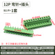 KF2EDGK 5.08mm plug-in pcb terminal block 2P3P4P6P8P9P10P12P straight curved pin base 12P curved pin + plug (1 set)