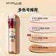 
Maybelline Concealer Eraser Concealer Pen to cover acne marks, dark circles, nasolabial folds brighten Eraser Concealer Pen 110# single color