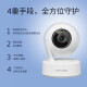普联（TP-LINK）终身免流量4G监控摄像头家用 无限流量高清无线全彩夜视室内外防水监控手机远程360度全景旋转云台 室内4G无限免流量款【单镜头】 64GB【免费升级128GB卡】