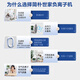 Simple family small particle size ecological household pure negative ion generator negative ion air purifier pet deodorizing toilet toilet deodorizing purifier sterilization household disinfection machine 13 negative ion air purification and health all-in-one machine milky white power pen