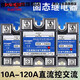CLCEY江苏SSR固态继电器MGR-1 D4810 4825 4840 4860 488 MGR-1D4840