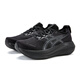 Asics (ASICS) running shoes women's shoes GEL-NIMBUS 27 comfortable cushioning rebound sneakers 1012B753 size 39