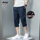 Jeep Spirit Jeep Jeep Algodón puro Pantalones recortados Summer Summer de mediados de pantalones midsasos 2025 Nuevos pantalones cortos rectos de carrera Hombres gris claro recto 3xl (sugerido 145-165) Jin [Jin equivale a 0.5 kg]