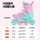 
Lexiu roller skates children's ice skates for men and women professional casual flat flower shoes M size sea blue suit