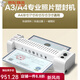 得力（deli）3892照片塑封机a3/a4纸过塑机幼儿园手工绘画办公家用3寸5寸6寸7寸8寸压膜覆膜机商用小型过胶机过 【托板款】3892 可冷裱(买+100张5寸7丝膜