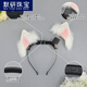 MOYAN Rechargeable Simulated Animal Ear Headwear Props Removable Headband Movable Cat Ear Hair Accessories Electric Cat Ear Hairband Electric Milk Tea Meow Meow Earmuffs - Black B06-202 (motor not included)