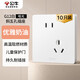 Bull (BULL) G12 socket mass-selling 10A oblique five-hole socket cream style G12Z223AS twilight snow white 10 socket set