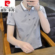 Pierre Cardin Summer Polo Paut Shirt T-shirt à manches courtes pour hommes Imprimé 2025 NOUVEAU Col de revers Beau chemise QY677 Lake Blue 3xl