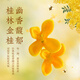 Pflaumenblüten, goldene Pflaumenblüten, Osmanthus-Stil Grüner Pflaumenwein 330 ml Single Flasche 12 Grad leicht berauschtes Obstwein Mid-Autumn Festival Geschenk