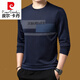 皮尔卡丹（pierre cardin）中年桑蚕丝长袖t恤男士圆领卫衣男春秋装上衣新款潮流体恤打底衫T 黑色672款 170/L(120斤-140斤)