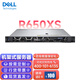 Dell (DELL) R650XS 1U rack server host public cloud private cloud virtualization high-performance computing 1 6330N 28 cores 56 threads 2.2G/single battery 1024G memory丨4*16T enterprise grade丨H755