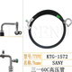 
Zaiwa 55-9/60-9/55/60 Excavator air conditioning pipeline air conditioning pipe high pressure pipe 1542A1572 Excavator pipe 16755 low pressure evaporator side
