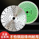 Host ALC partition board saw blade 10/11/12/13 inch 250/266/272/280/300/350 host saw blade 10 inch 250 multi-hole full corrugated