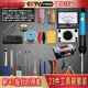 
XMSJ Electrician Tool Set with Multimeter 23-piece Set Home Student Electric Soldering Iron Set Electronic Repair and Welding Soldering Iron with Light 9205A Multimeter 23-piece Tool Box