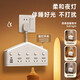 Applications électriques Bull Electrical Plug-Inverter Convertisseur Panneau de convertisseur de convertisseur One-TROIS TROIS TROIS PLIG LE PORT LE PORT EXPANDER BULL 9902-BIT NON SWITCH Ordinary Bull 9902