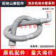 适用XQG100-HBDX14756GU1,海尔滚筒洗衣机下水管出水管排水管配件 【长约1.1M，内径4CM】适配海尔滚筒下排水洗衣