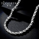 Ruofei men's platinum necklace pt950 platinum necklace solid fashion men's chain trendy simple platinum clavicle chain gift platinum 950 length 57cm weight 51.67g thick 2.9mm