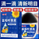 蓝莓叶黄素护眼液养眼护眼滋润缓解眼部疲劳滴眼液眼部护理液成人 3盒