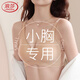 Langsha soft support seamless bra for women with small breasts, push-up bra without steel ring, anti-sagging, side breast reduction bra