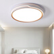 Foshan iluminación completa Protección de ojo Lámpara de techo LED LECHEL LECH LAMP de sala de estar simple Habitación principal Comedor Comedor Modelo de platino 9767 cm Voz fuera de línea [Espectro completo