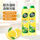 Clean and bright powerful multi-functional decontamination milk, stainless steel tile kitchen stain removal, shower room scale housekeeping special detergent 700g 700g lemon scent * 1 bottle