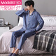 Pajama modal de alta calidad para la primavera masculina y otoño algodón puro pantalones de manga larga de algodón de algodón para el hogar Juego de talla grande a cuadros Nskyc-3882 xxxl (altura recomendada 185-190cm / peso 16