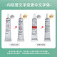 Weilong Ear Fleshing Compound Ointment Cat and Dog Ear Washing Ear Mite Otitis Ointment External Ear Skin Skin Skin Skin Skin Skin Skin Skin Skin Skin Set